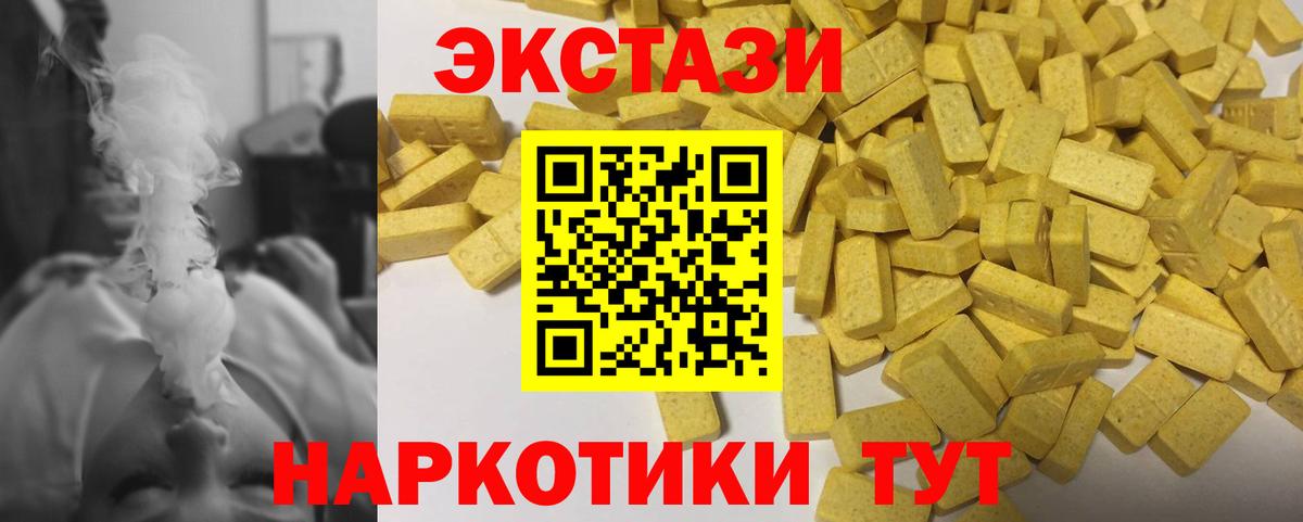 ЭКСТАЗИ диски  Вход с VPN  Ecstasy  Экстази mix  Воркута 