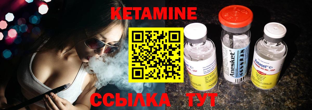 КЕТАМИН VHQ  Кетамин VHQ  Воркута  Вход с VPN 