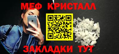 марки nbome Наро-Фоминск