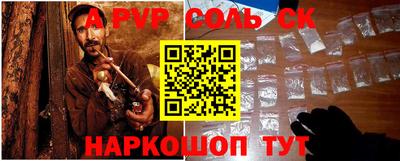 бутират Можайск