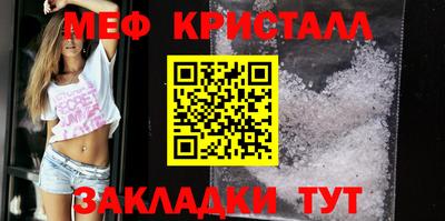 марки nbome Наро-Фоминск