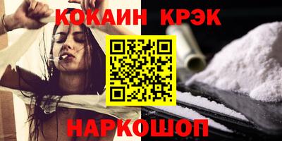 бутират Можайск
