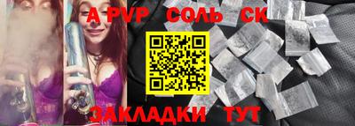 мяу мяу кристалл Нарткала