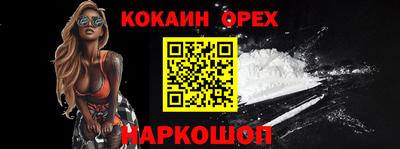 мяу мяу кристалл Нарткала
