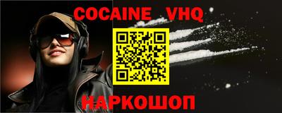 мяу мяу кристалл Нарткала
