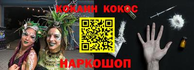 мяу мяу кристалл Нарткала