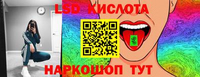бутират Можайск