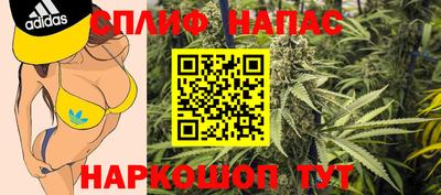 мяу мяу кристалл Нарткала