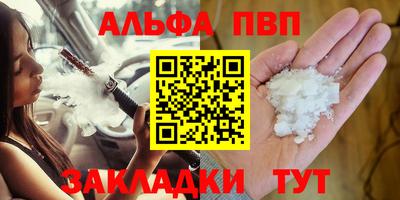 мдма Можга