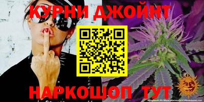 бутират Можайск