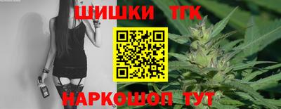 марки nbome Наро-Фоминск