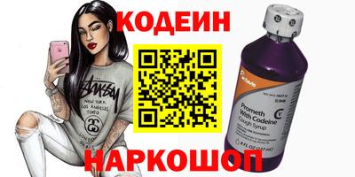 бутират Можайск