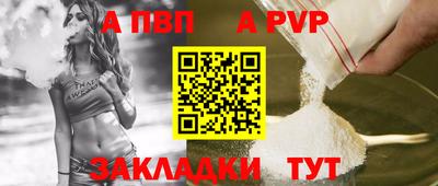 мяу мяу кристалл Нарткала