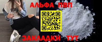 мяу мяу кристалл Нарткала