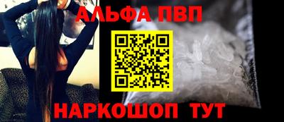 марки nbome Наро-Фоминск