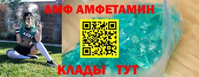 мяу мяу кристалл Нарткала