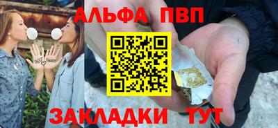 бутират Можайск