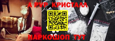 марки nbome Наро-Фоминск