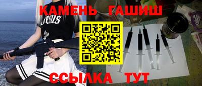 бутират Можайск