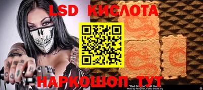 бутират Можайск