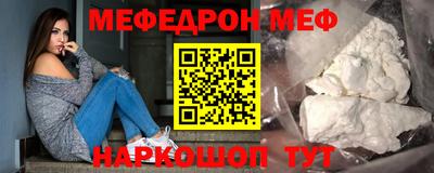 марки nbome Наро-Фоминск