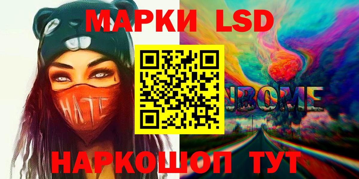 Лсд 25 экстази кислота  ЛСД экстази кислота  Воркута  Вход с VPN 