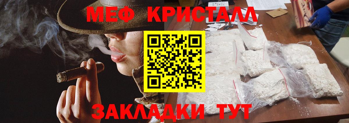 Воркута  магазин    Вход с VPN  МЕФ VHQ  МЕГА зеркало  Мефедрон 