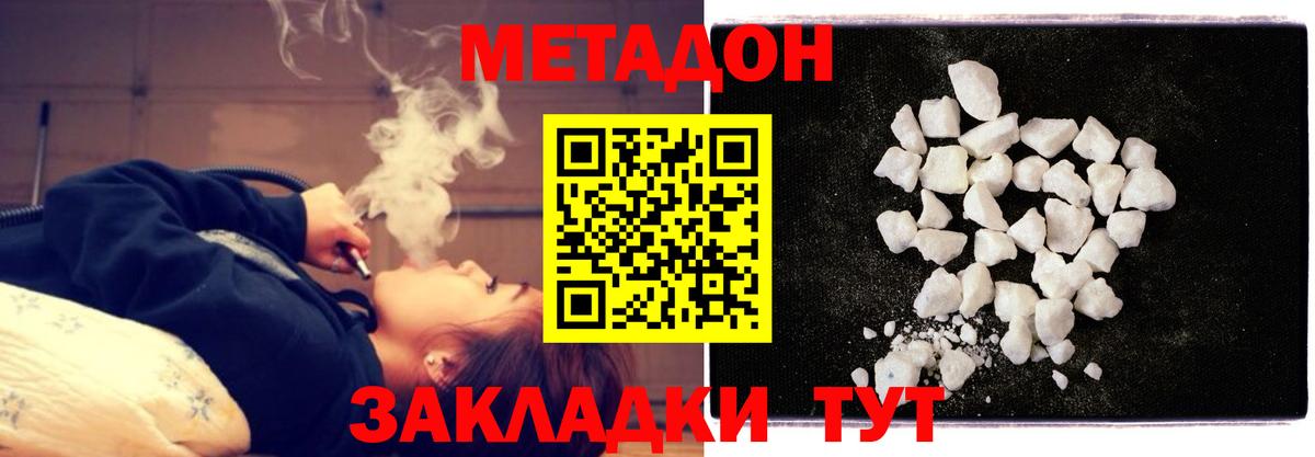 Метадон белоснежный  Вход с VPN  KRAKEN ССЫЛКА  Воркута 