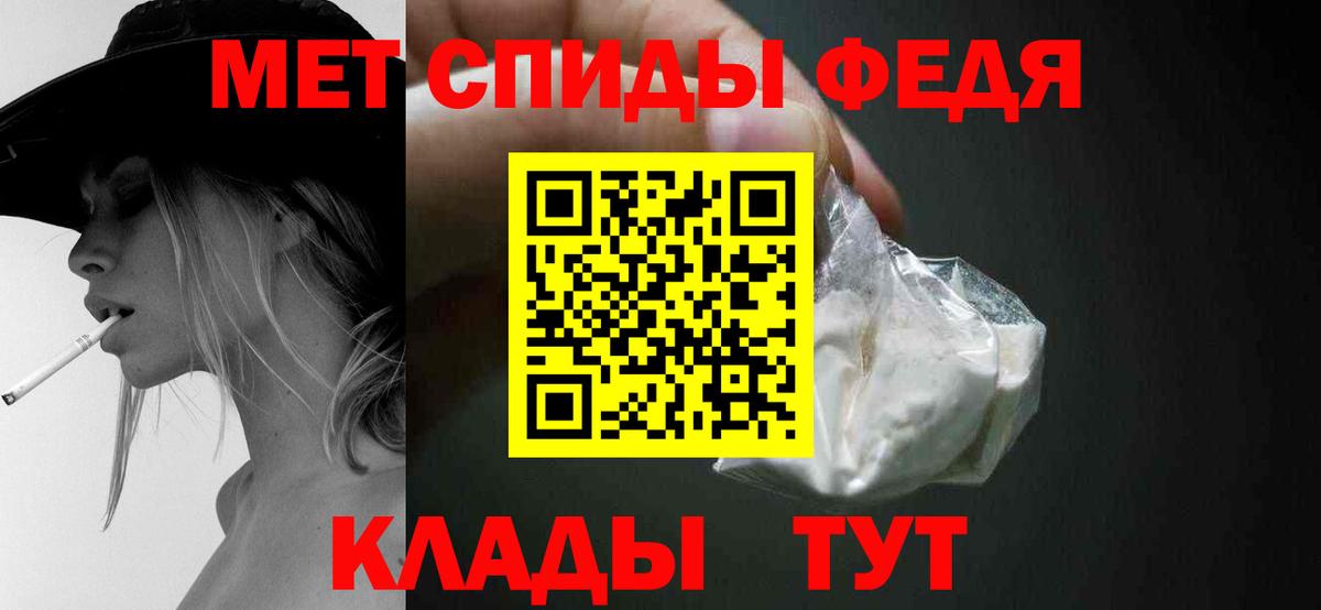 Метамфетамин кристалл Воркута
