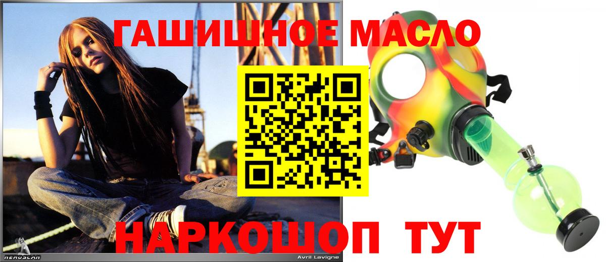 Воркута  ТГК вейп  Вход с VPN  ТГК вейп с тгк 