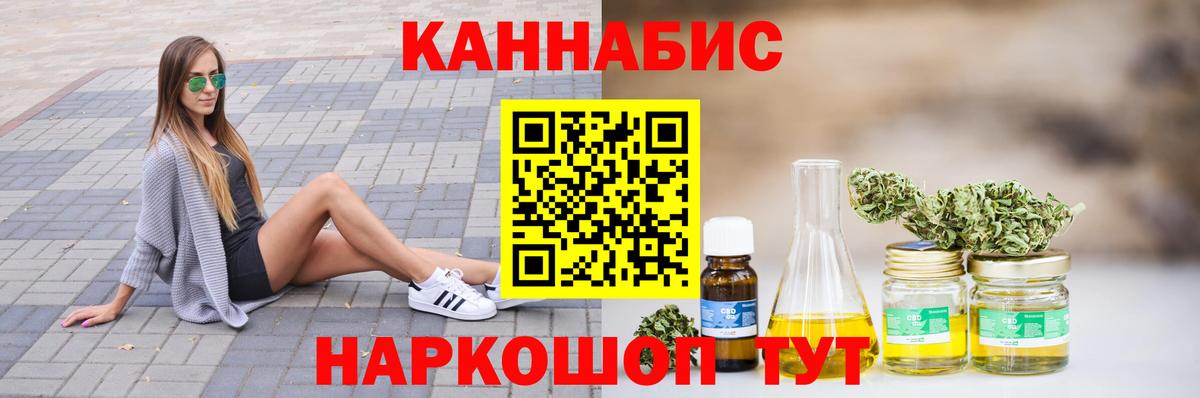 Каннабис гибрид  Шишки марихуана планчик  Воркута  Вход с VPN  МАРИХУАНА LSD WEED  Каннабис VHQ 